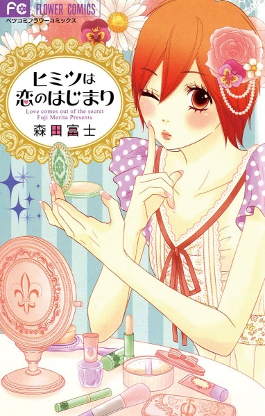 Gambar Cover Manga Himitsu wa Koi no Hajimari