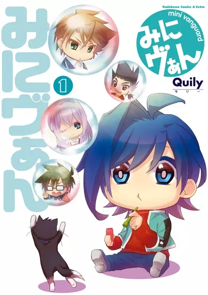 Gambar Cover Manga Mini Van