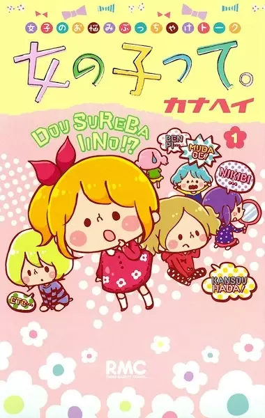 Gambar Cover Manga Onnanoko tte.