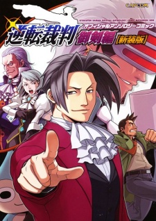 Gambar Manga Gyakuten Saiban Official Anthology Comic: Mitsurugi-hen