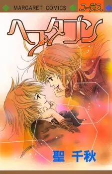 Gambar Manga Heptagon