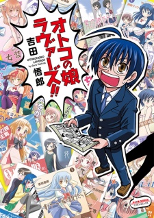 Sampul Manga Otoko no Ko Lovers!!