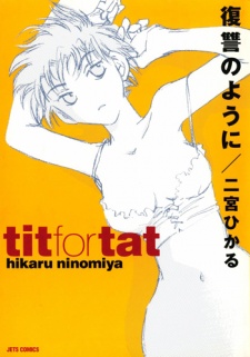 Sampul Manga Fukushuu no You ni