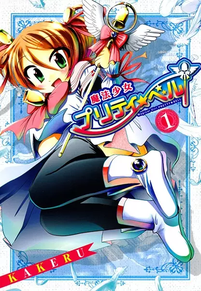 Gambar Cover Manga Mahou Shoujo Pretty☆Bell