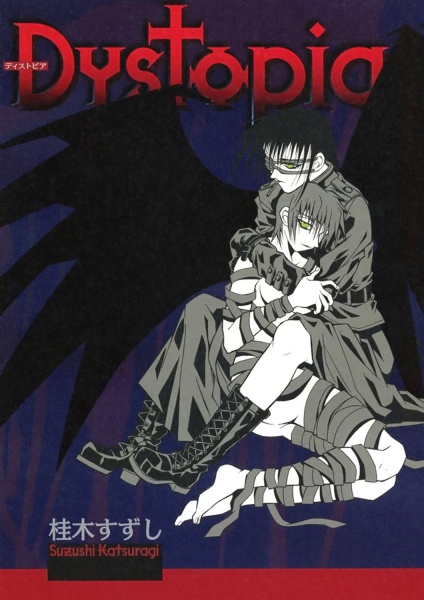 Gambar Cover Manga Dystopia