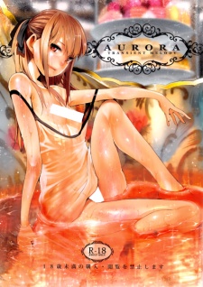 Sampul Manga Aurora