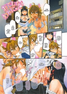 Sampul Manga Odemukae Wan Nyan