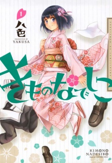 Sampul Manga Kimono Nadeshiko