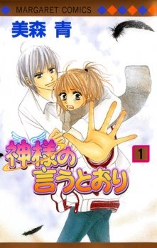 Gambar Manga Kamisama no Iutoori