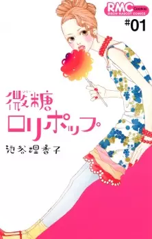 Gambar Manga Bitou Lollipop