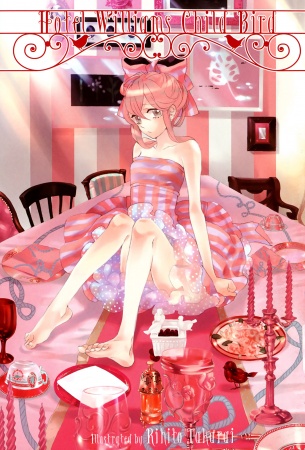 Manga image Torikagosou no Kyou mo Nemutai Juunin-tachi
