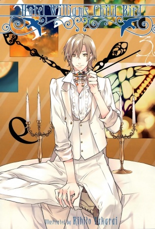 Manga image Torikagosou no Kyou mo Nemutai Juunin-tachi