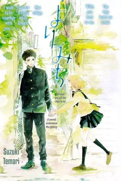 Gambar Cover Manga Yorimichi (2014)
