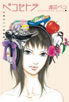Sampul Manga Pekosetora