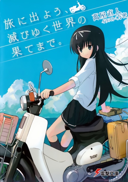 Gambar Cover Manga Tabi ni Deyou, Horobiyuku Sekai no Hate made