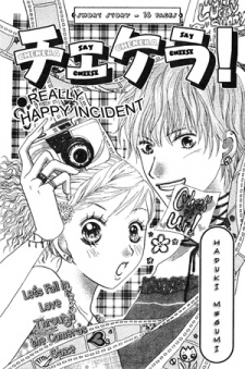 Sampul Manga Chekera!