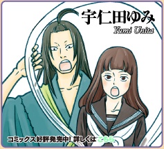 Gambar Manga Nemurimehime