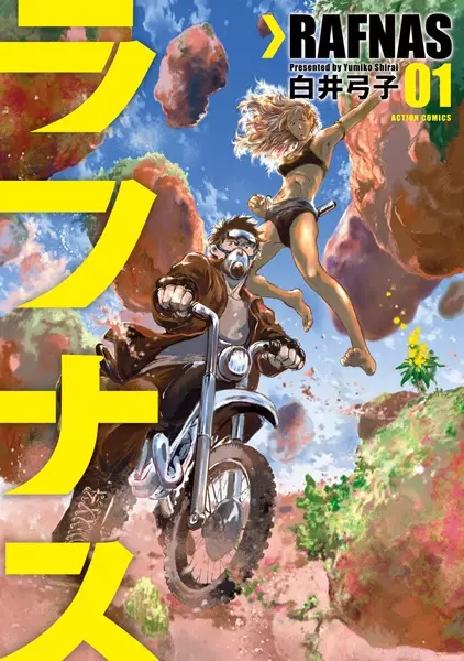 Cover Manga: Rafnas