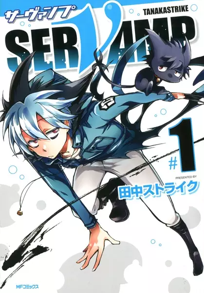 Gambar Cover Manga Servamp