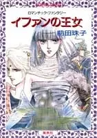 Gambar Cover Manga Kal Ranshi no Joou Series