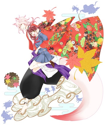 Gambar Manga Koi to Kemono to Seitokai