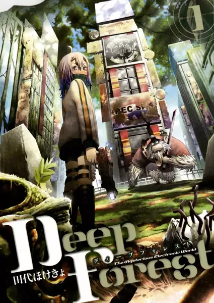 Cover Manga: Deep Forest
