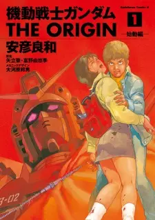 Gambar Manga Kidou Senshi Gundam: The Origin