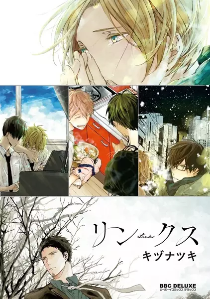 Cover Manga: Links