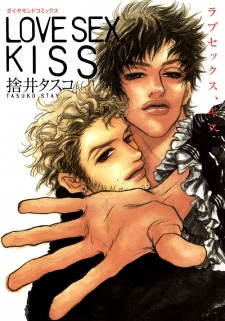 Sampul Manga Love Sex, Kiss