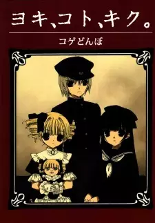 Gambar Manga Yoki, Koto, Kiku.