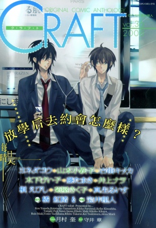 Gambar Manga Seven Days