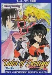 Gambar Cover Manga Super Comic Gekijou: Tales of Destiny