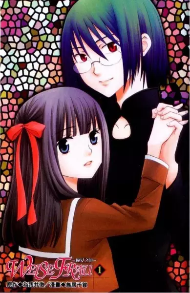 Gambar Cover Manga Weise Frau