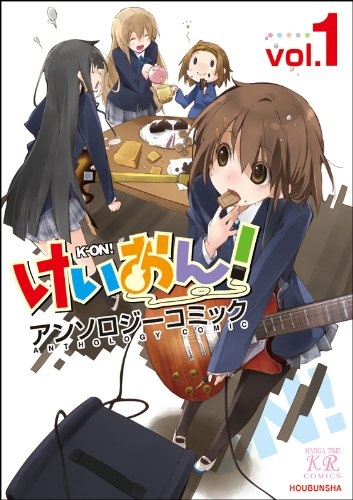 Manga cover K-On! Anthology Comic