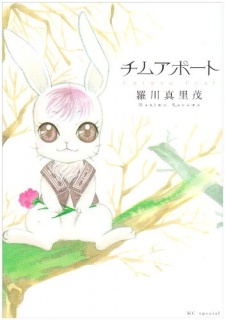 Sampul Manga Chimua Port