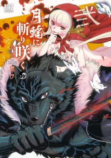 Gambar Manga Gachirin ni Kirisaku