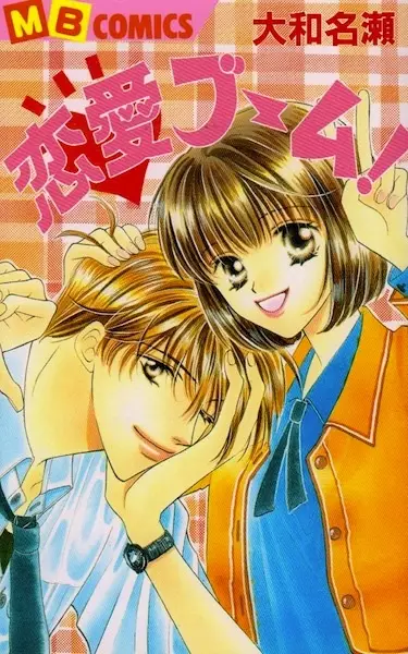 Gambar Cover Manga Renai Boom!