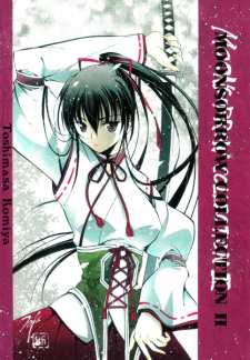 Sampul Manga Moonsorrow Collection II