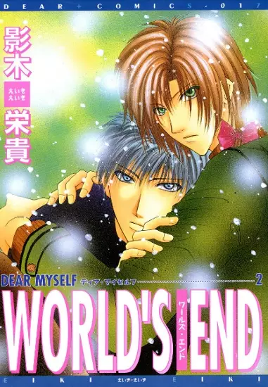 Gambar Cover Manga Dear Myself: World's End