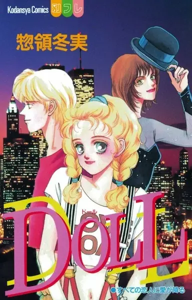 Gambar Cover Manga Doll