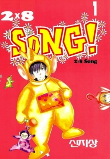 Sampul Manga 2x8 Song!