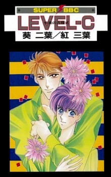 Sampul Manga Keiraku no Houteishiki Level-C