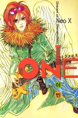Gambar Cover Manga One