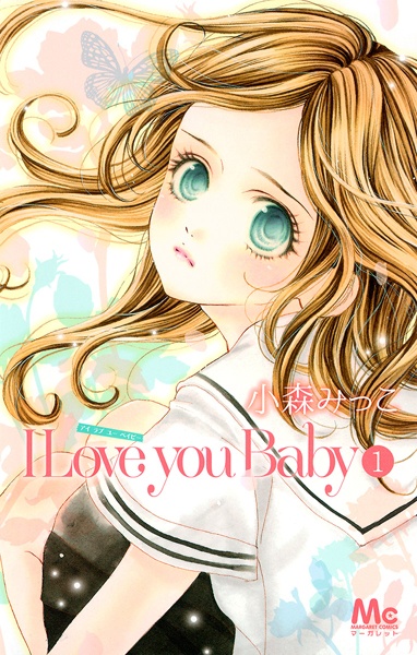 Gambar Cover Manga I Love You Baby