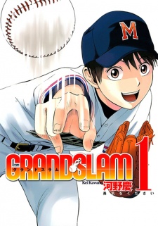 Sampul Manga Grand Slam
