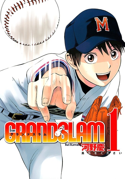 Gambar Cover Manga Grand Slam