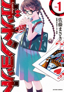 Sampul Manga Gutshot