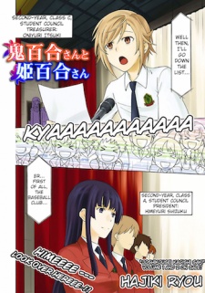 Sampul Manga Oniyuri-san to Himeyuri-san