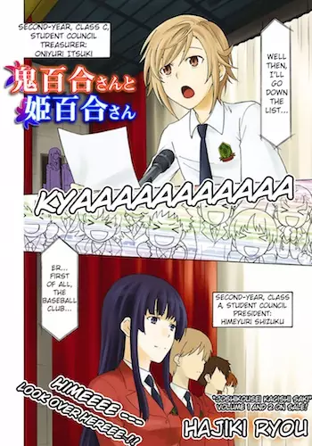 Gambar Cover Manga Oniyuri-san to Himeyuri-san