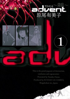 Gambar Manga Advent